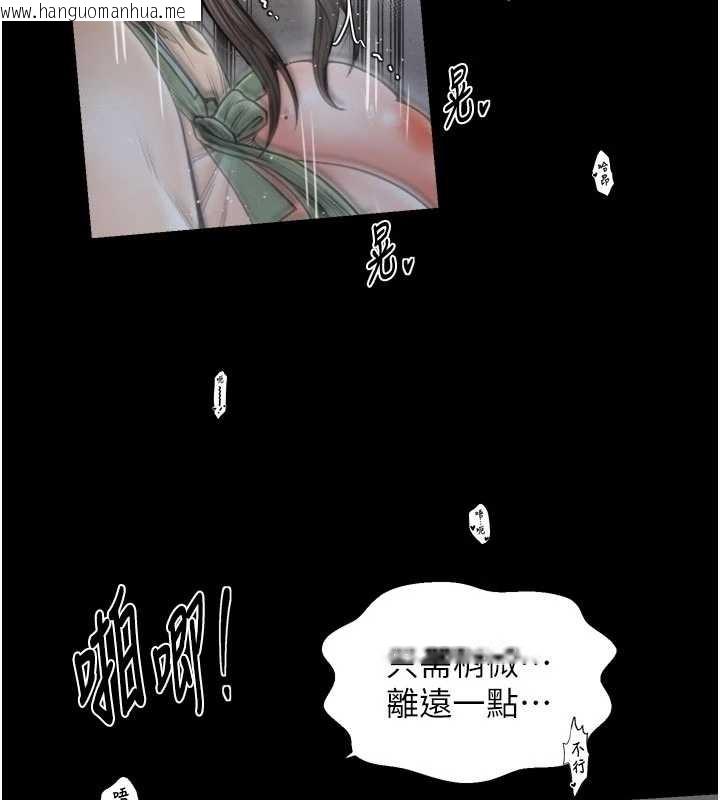 韩国漫画最强家丁韩漫_最强家丁-第64话-娘和养子的秘密在线免费阅读-韩国漫画-第129张图片