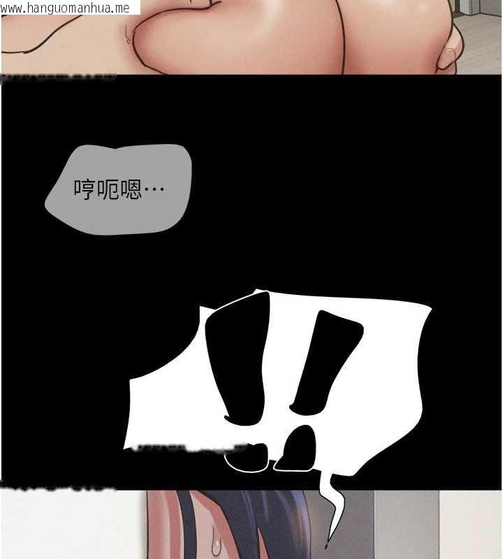 韩国漫画韶恩韩漫_韶恩-第76话-重演互换戏码在线免费阅读-韩国漫画-第44张图片