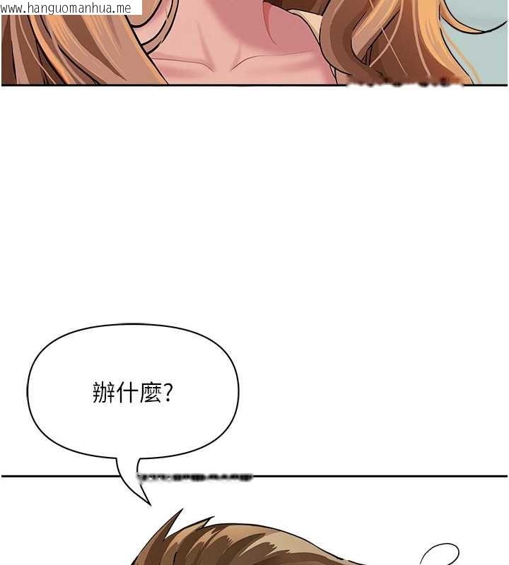 韩国漫画罪爱人妻韩漫_罪爱人妻-第10话-男生都喜欢这个吧?在线免费阅读-韩国漫画-第98张图片