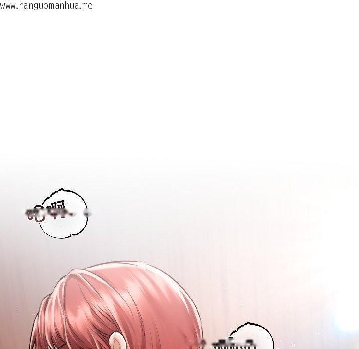 韩国漫画契约的代价/要命的契约韩漫_契约的代价/要命的契约-第4话在线免费阅读-韩国漫画-第55张图片