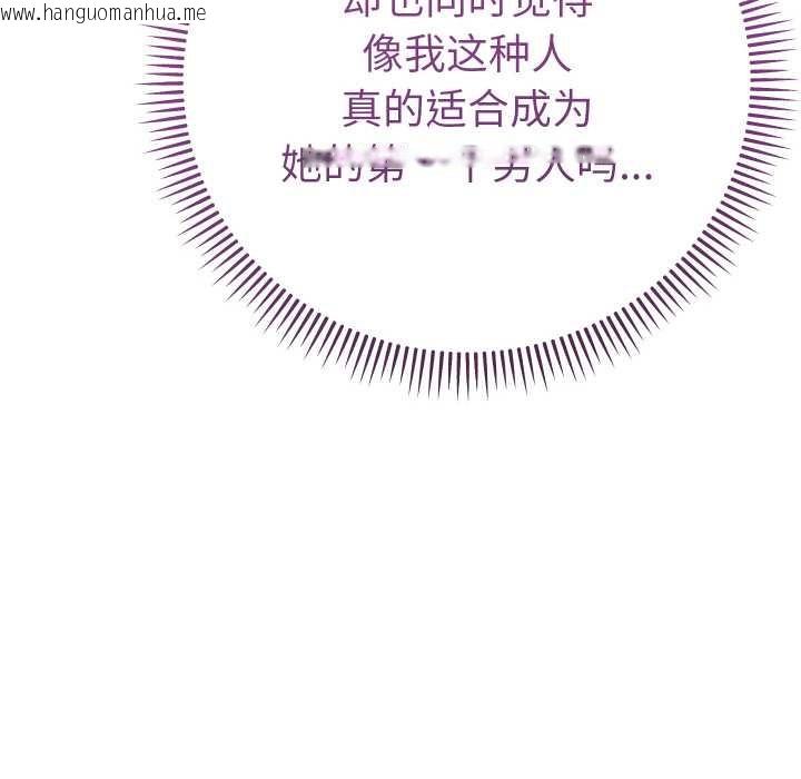 韩国漫画她们教会我的事/全员交往中韩漫_她们教会我的事/全员交往中-第9话在线免费阅读-韩国漫画-第22张图片