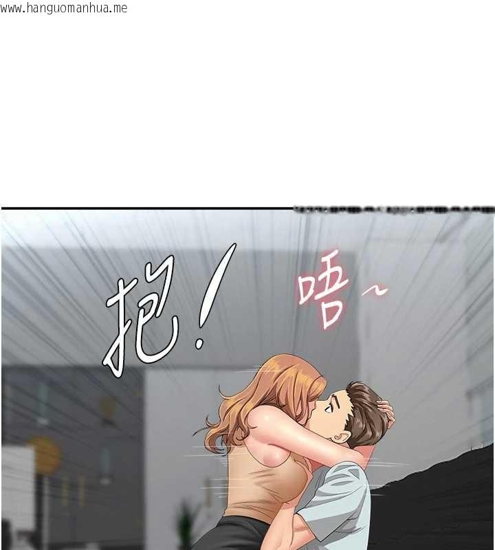 韩国漫画罪爱人妻韩漫_罪爱人妻-第10话-男生都喜欢这个吧?在线免费阅读-韩国漫画-第126张图片