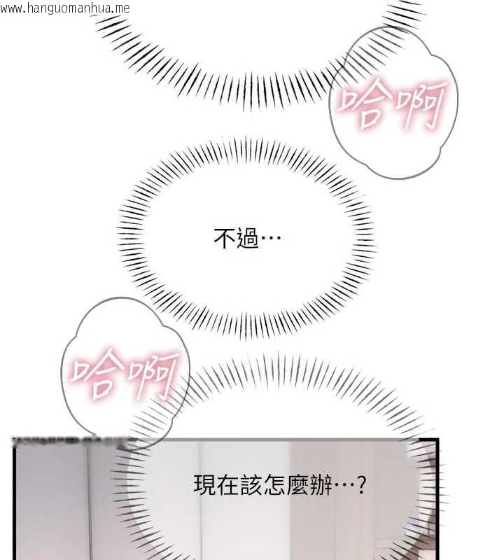韩国漫画恶次人生韩漫_恶次人生-第52话-刺激阴蒂的拷问在线免费阅读-韩国漫画-第140张图片
