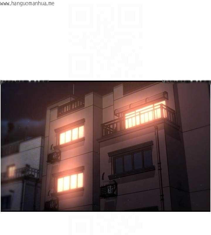 韩国漫画痒乐多阿姨韩漫_痒乐多阿姨-第86话-不愿回想的过去在线免费阅读-韩国漫画-第93张图片