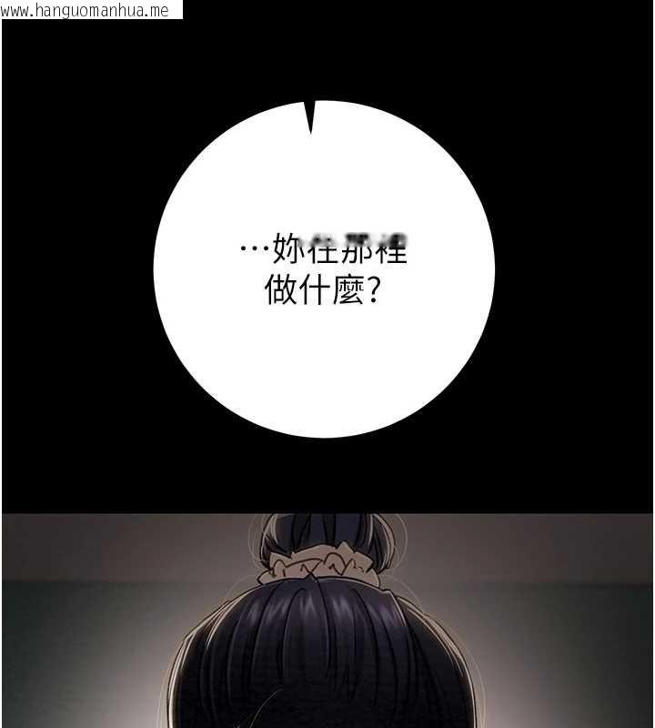 韩国漫画掠夺行动韩漫_掠夺行动-第82话-议员最能干的女秘书在线免费阅读-韩国漫画-第228张图片