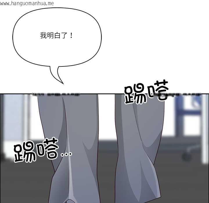 韩国漫画最强男人韩漫_最强男人-第51话在线免费阅读-韩国漫画-第76张图片