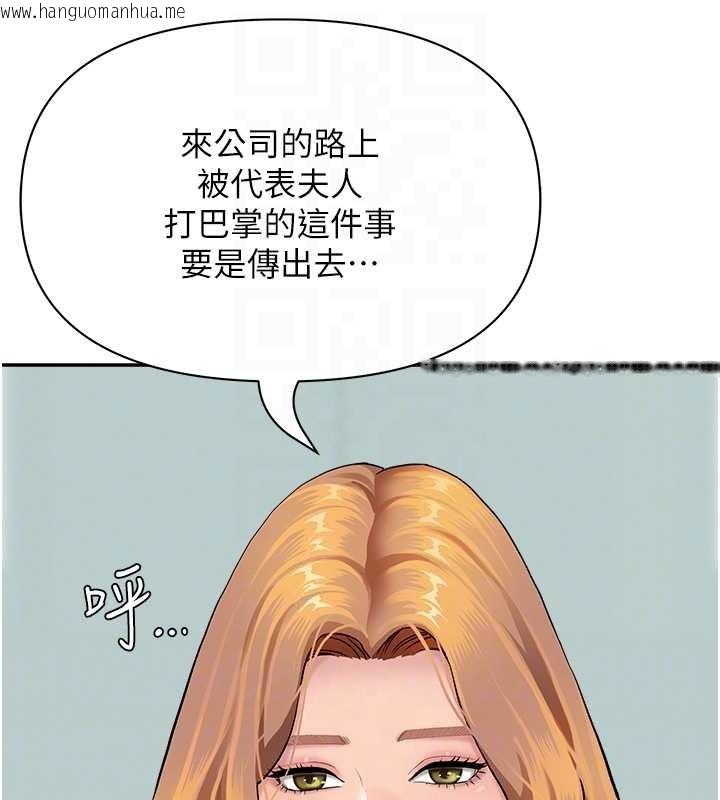 韩国漫画罪爱人妻韩漫_罪爱人妻-第10话-男生都喜欢这个吧?在线免费阅读-韩国漫画-第28张图片