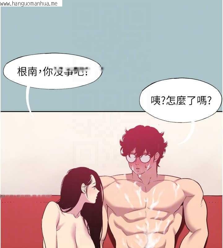 韩国漫画不要恋爱要打砲韩漫_不要恋爱要打砲-第20话-在道德和欲望间拉扯在线免费阅读-韩国漫画-第47张图片