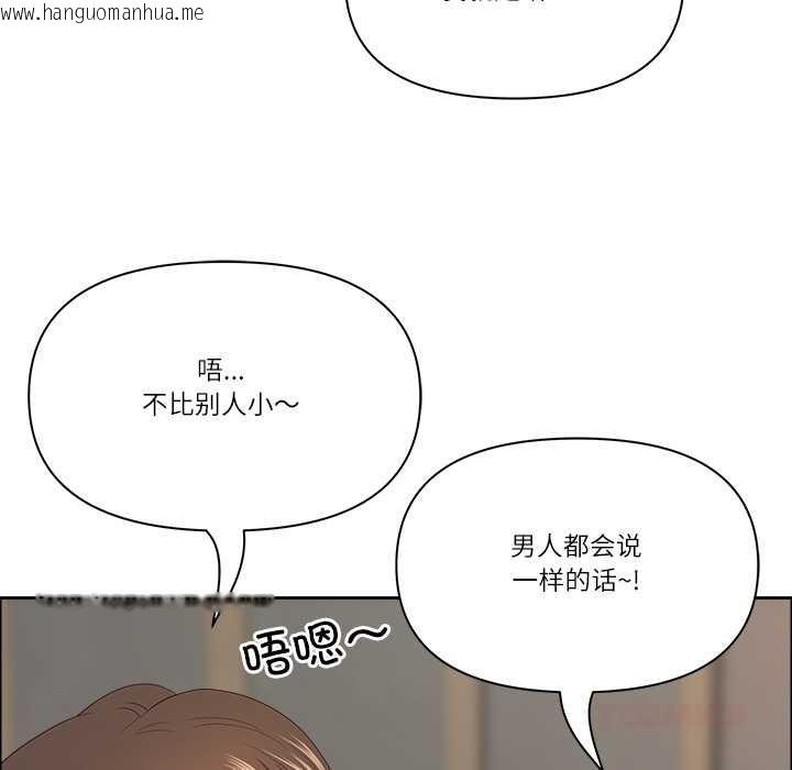 韩国漫画最强男人韩漫_最强男人-第51话在线免费阅读-韩国漫画-第147张图片