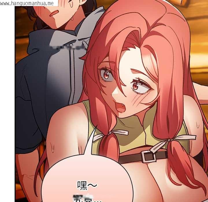 韩国漫画男人稀缺的异世界韩漫_男人稀缺的异世界-第12话在线免费阅读-韩国漫画-第141张图片