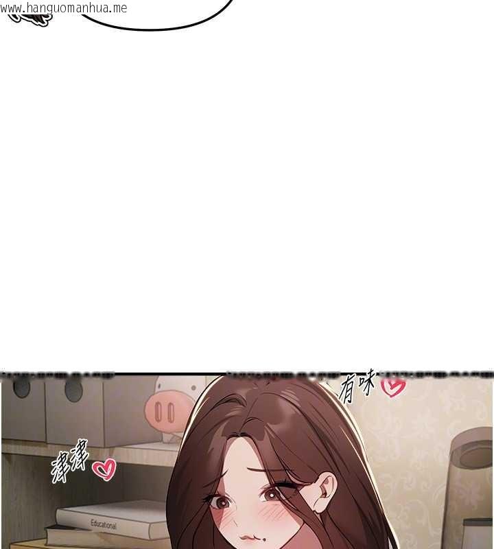 韩国漫画Beautiful-Days韩漫_Beautiful-Days-第60话-堪比女艺人的美貌在线免费阅读-韩国漫画-第95张图片