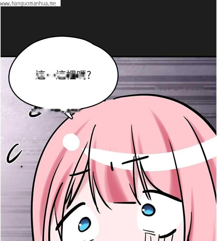 韩国漫画垃圾堆捡到宠物系萌妹韩漫_垃圾堆捡到宠物系萌妹-第25话-和姐姐们一起服侍主人在线免费阅读-韩国漫画-第128张图片