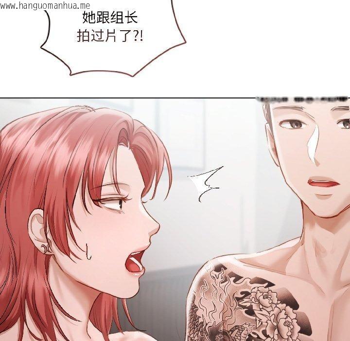 韩国漫画契约的代价/要命的契约韩漫_契约的代价/要命的契约-第4话在线免费阅读-韩国漫画-第145张图片