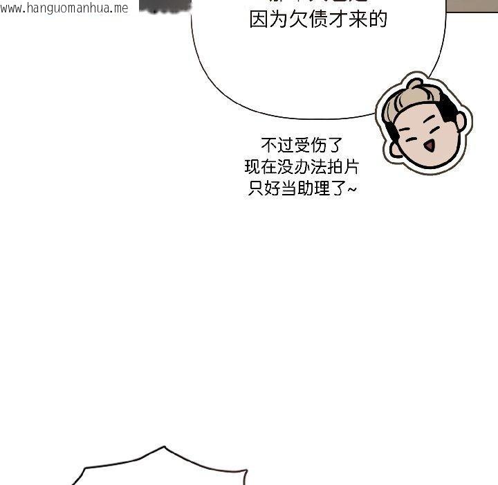 韩国漫画契约的代价/要命的契约韩漫_契约的代价/要命的契约-第4话在线免费阅读-韩国漫画-第144张图片