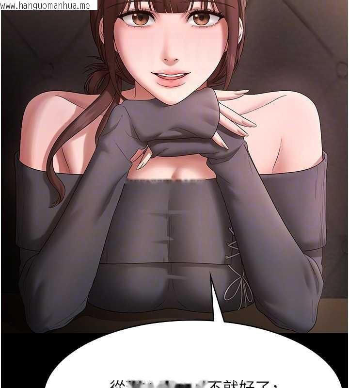 韩国漫画老板娘的诱惑韩漫_老板娘的诱惑-第81话-硬到快要炸开了在线免费阅读-韩国漫画-第64张图片