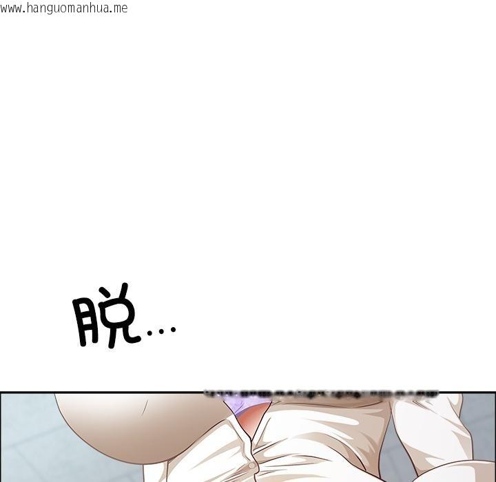 韩国漫画最强男人韩漫_最强男人-第50话在线免费阅读-韩国漫画-第88张图片