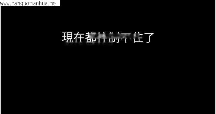 韩国漫画Beautiful-Days韩漫_Beautiful-Days-第60话-堪比女艺人的美貌在线免费阅读-韩国漫画-第21张图片