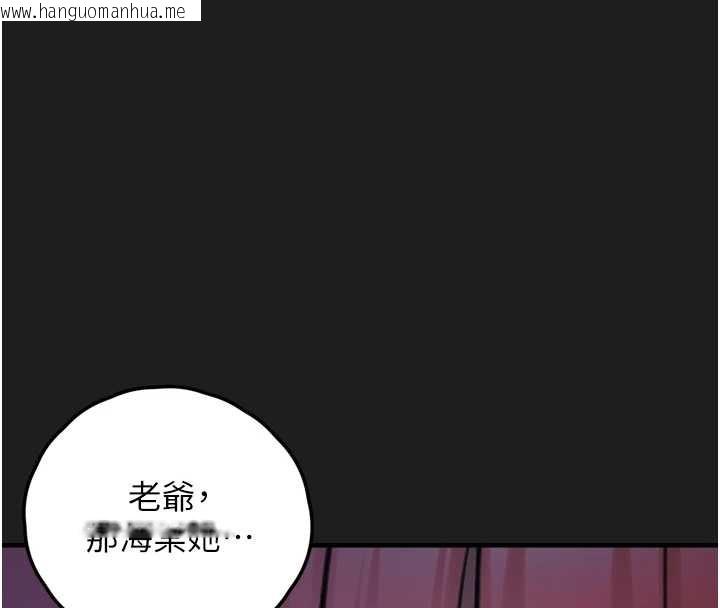 韩国漫画垃圾堆捡到宠物系萌妹韩漫_垃圾堆捡到宠物系萌妹-第25话-和姐姐们一起服侍主人在线免费阅读-韩国漫画-第4张图片