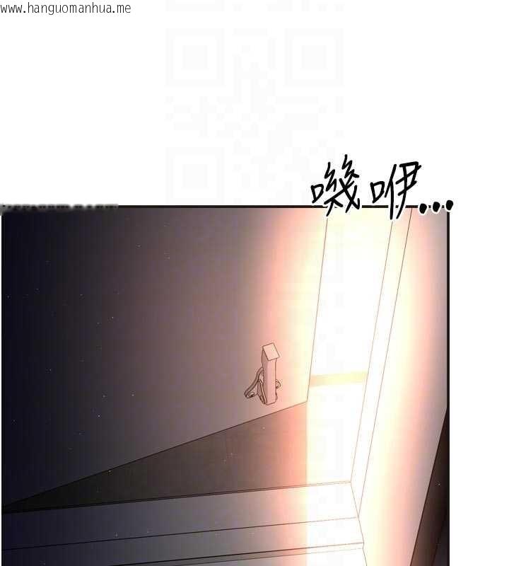 韩国漫画痒乐多阿姨韩漫_痒乐多阿姨-第86话-不愿回想的过去在线免费阅读-韩国漫画-第94张图片