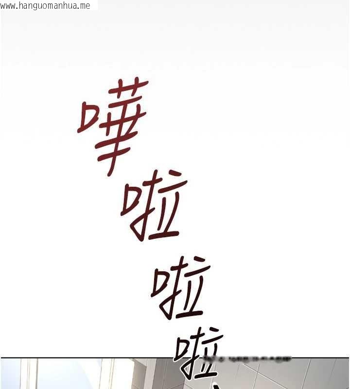 韩国漫画鲁蛇社畜的金手指韩漫_鲁蛇社畜的金手指-第48话-[大特价]100元贱鲍在线免费阅读-韩国漫画-第14张图片