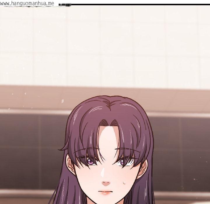 韩国漫画我的傻瓜男友韩漫_我的傻瓜男友-第38话在线免费阅读-韩国漫画-第152张图片