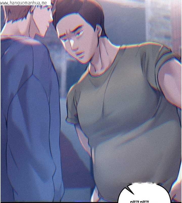 韩国漫画Beautiful-Days韩漫_Beautiful-Days-第60话-堪比女艺人的美貌在线免费阅读-韩国漫画-第82张图片