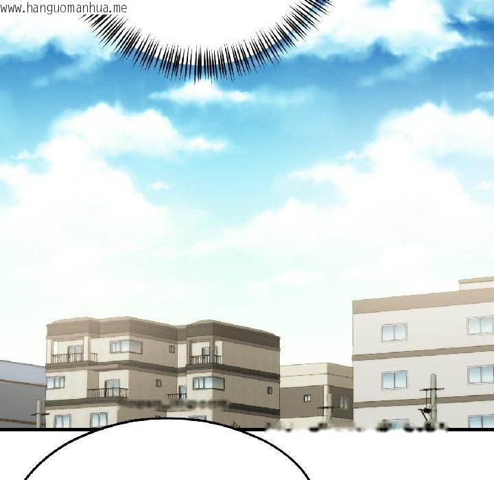 韩国漫画我的傻瓜男友韩漫_我的傻瓜男友-第38话在线免费阅读-韩国漫画-第68张图片