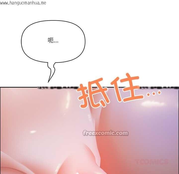 韩国漫画最强男人韩漫_最强男人-第51话在线免费阅读-韩国漫画-第156张图片