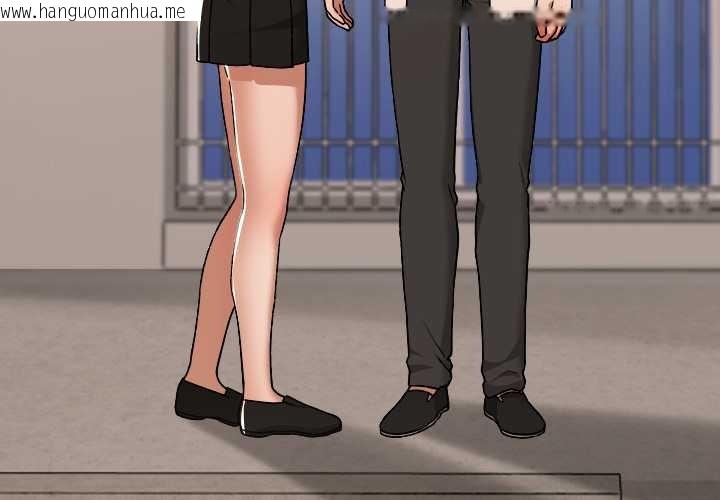 韩国漫画校花的双面生活韩漫_校花的双面生活-第16话在线免费阅读-韩国漫画-第4张图片