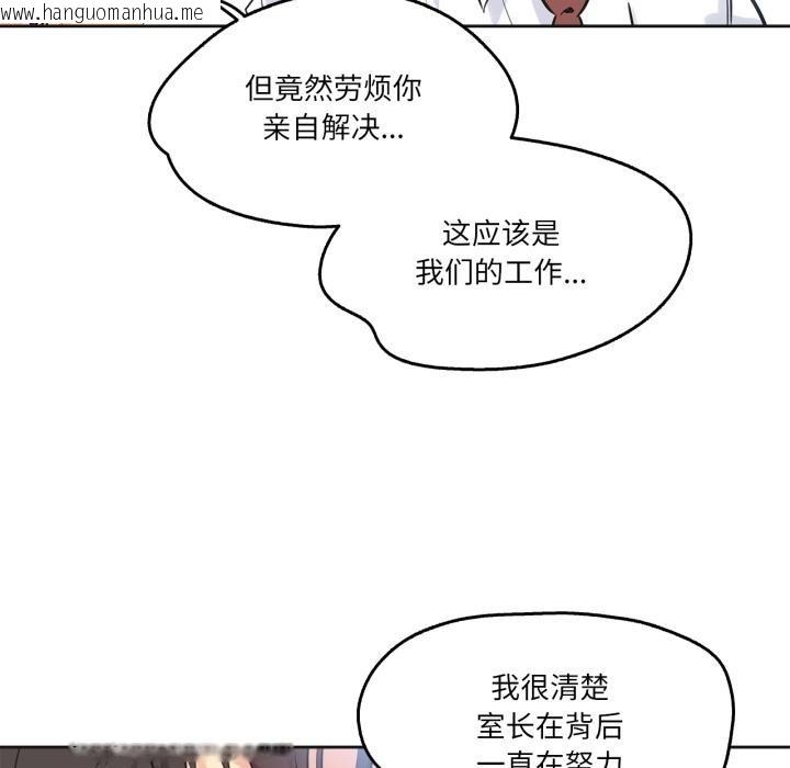 韩国漫画爸爸也疯狂韩漫_爸爸也疯狂-第36话在线免费阅读-韩国漫画-第22张图片
