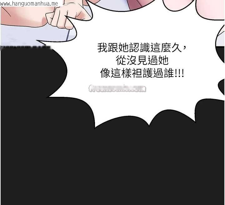 韩国漫画垃圾堆捡到宠物系萌妹韩漫_垃圾堆捡到宠物系萌妹-第25话-和姐姐们一起服侍主人在线免费阅读-韩国漫画-第91张图片
