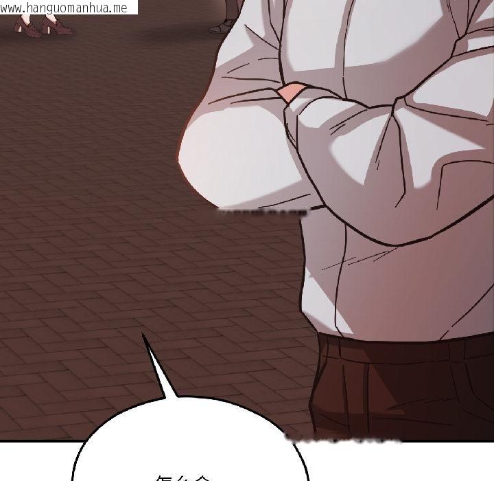 韩国漫画我的傻瓜男友韩漫_我的傻瓜男友-第38话在线免费阅读-韩国漫画-第183张图片