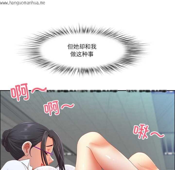 韩国漫画最强男人韩漫_最强男人-第51话在线免费阅读-韩国漫画-第24张图片