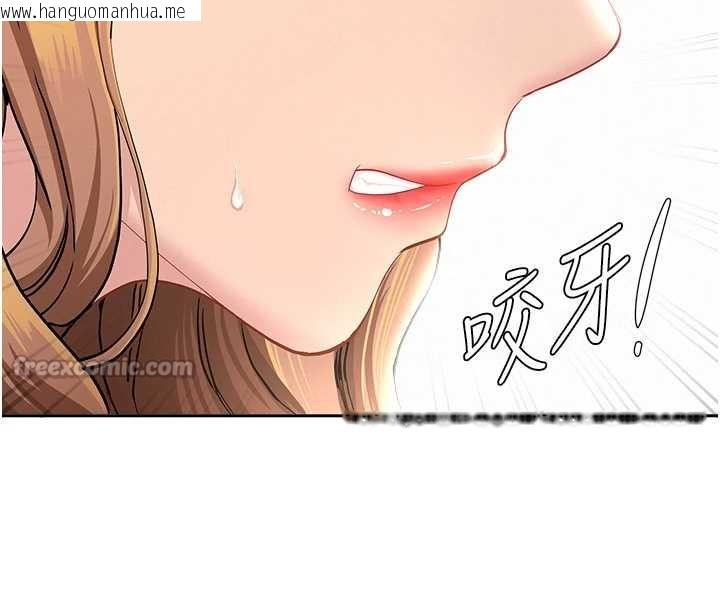 韩国漫画罪爱人妻韩漫_罪爱人妻-第10话-男生都喜欢这个吧?在线免费阅读-韩国漫画-第65张图片