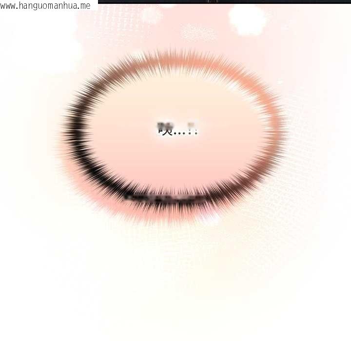 韩国漫画校花的双面生活韩漫_校花的双面生活-第16话在线免费阅读-韩国漫画-第160张图片