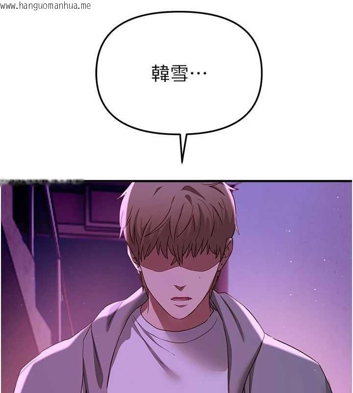 韩国漫画Beautiful-Days韩漫_Beautiful-Days-第60话-堪比女艺人的美貌在线免费阅读-韩国漫画-第38张图片