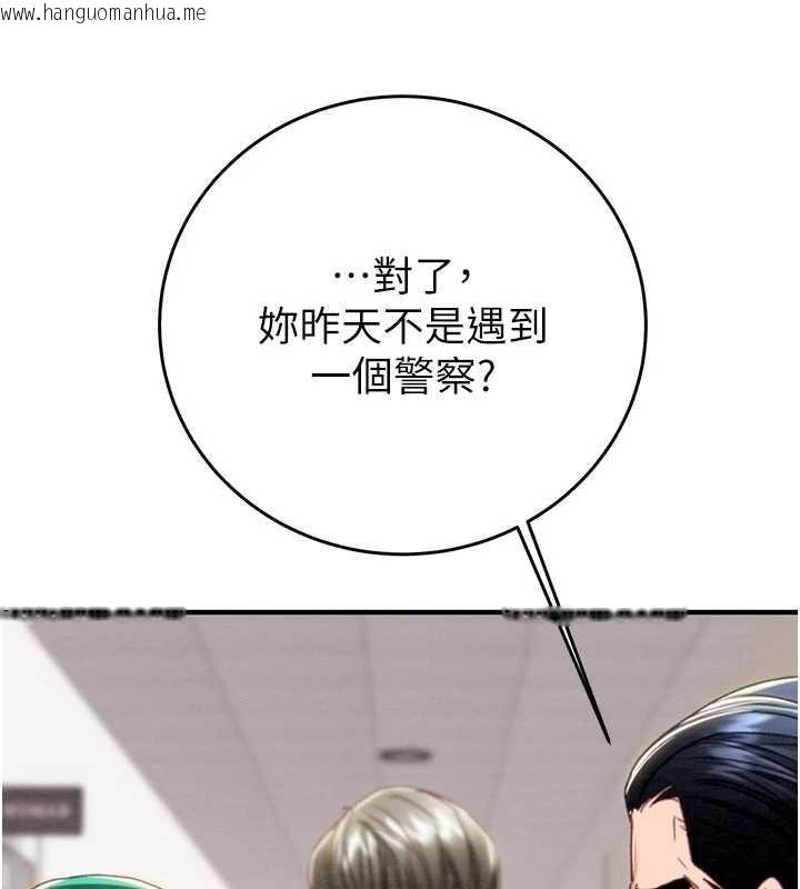 韩国漫画掠夺行动韩漫_掠夺行动-第82话-议员最能干的女秘书在线免费阅读-韩国漫画-第166张图片