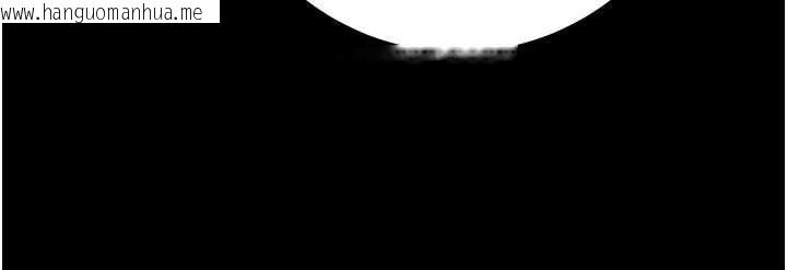 韩国漫画掠夺行动韩漫_掠夺行动-第82话-议员最能干的女秘书在线免费阅读-韩国漫画-第127张图片