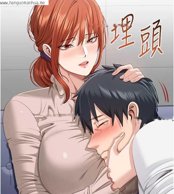 韩国漫画倒追游戏韩漫_倒追游戏-第27话-要我做什么都愿意在线免费阅读-韩国漫画-第121张图片