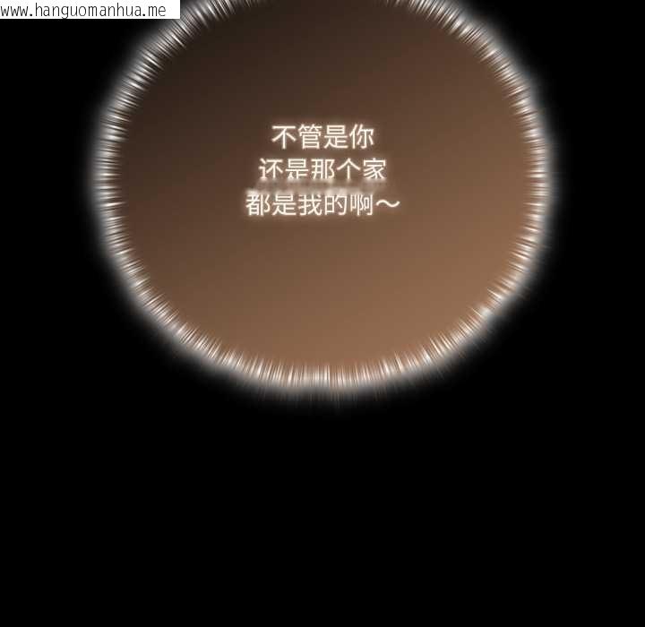 韩国漫画幸福来得太突然韩漫_幸福来得太突然-第50话在线免费阅读-韩国漫画-第123张图片