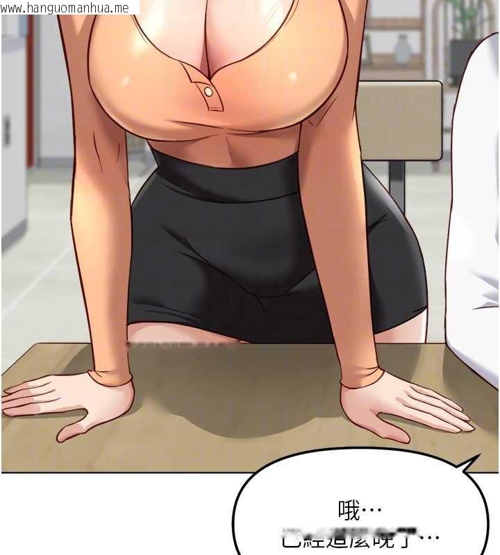 韩国漫画鲁蛇社畜的金手指韩漫_鲁蛇社畜的金手指-第48话-[大特价]100元贱鲍在线免费阅读-韩国漫画-第64张图片