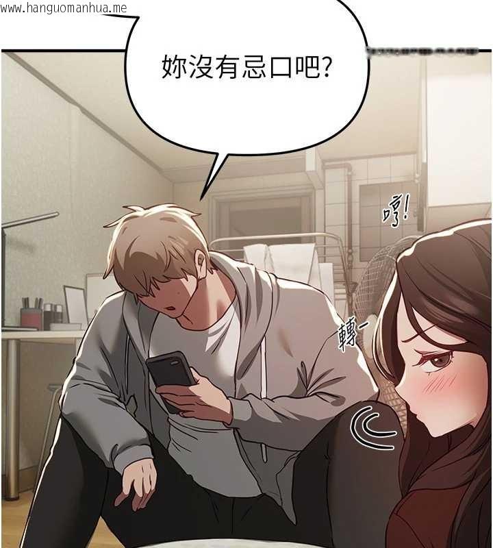 韩国漫画Beautiful-Days韩漫_Beautiful-Days-第60话-堪比女艺人的美貌在线免费阅读-韩国漫画-第67张图片