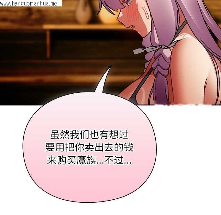 韩国漫画男人稀缺的异世界韩漫_男人稀缺的异世界-第12话在线免费阅读-韩国漫画-第54张图片