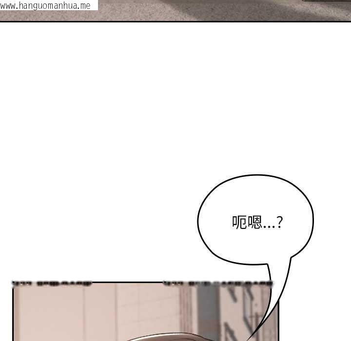 韩国漫画校花的双面生活韩漫_校花的双面生活-第16话在线免费阅读-韩国漫画-第5张图片