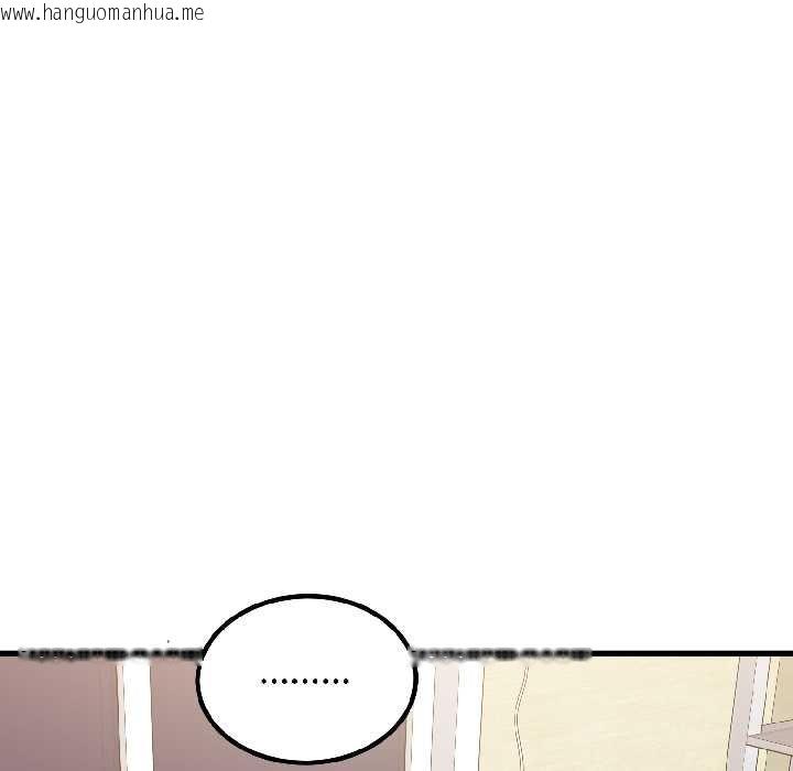 韩国漫画发小碰不得/强制催眠韩漫_发小碰不得/强制催眠-第95话在线免费阅读-韩国漫画-第100张图片