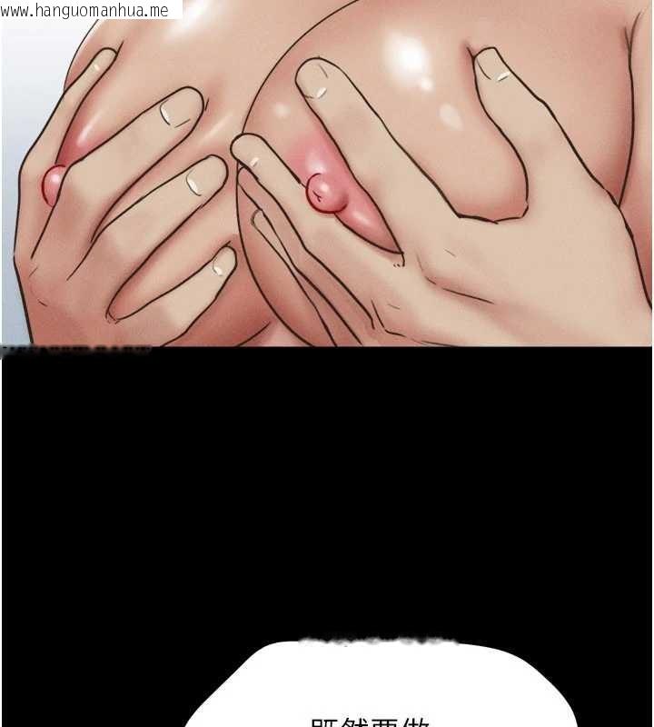 韩国漫画韶恩韩漫_韶恩-第76话-重演互换戏码在线免费阅读-韩国漫画-第85张图片