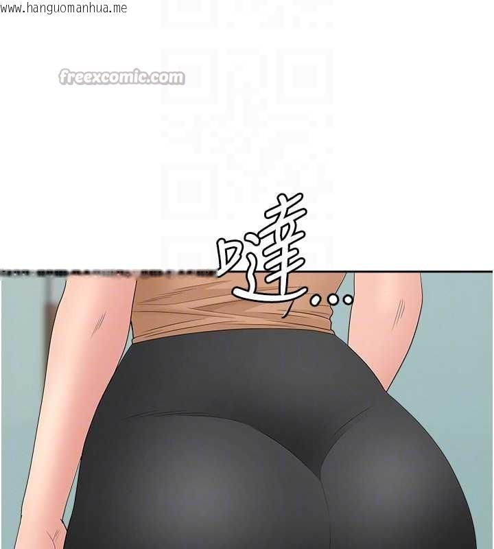 韩国漫画罪爱人妻韩漫_罪爱人妻-第10话-男生都喜欢这个吧?在线免费阅读-韩国漫画-第78张图片