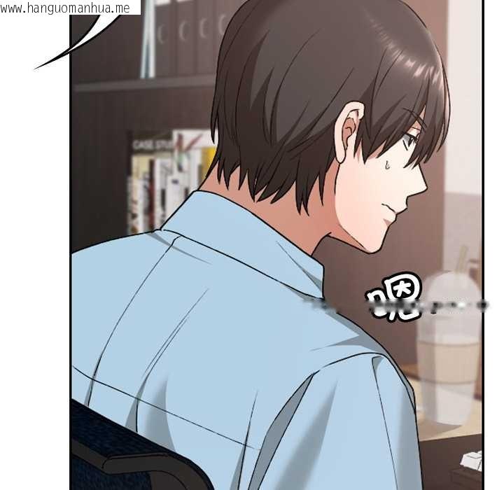 韩国漫画校花的双面生活韩漫_校花的双面生活-第16话在线免费阅读-韩国漫画-第82张图片