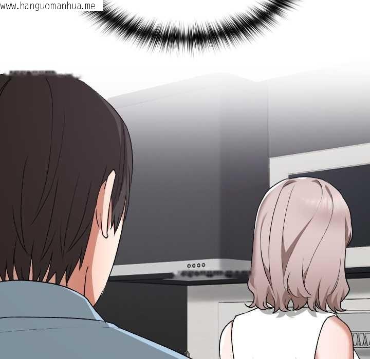 韩国漫画校花的双面生活韩漫_校花的双面生活-第16话在线免费阅读-韩国漫画-第139张图片