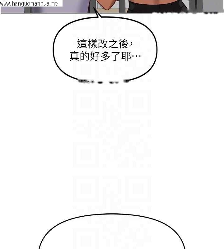 韩国漫画鲁蛇社畜的金手指韩漫_鲁蛇社畜的金手指-第48话-[大特价]100元贱鲍在线免费阅读-韩国漫画-第62张图片